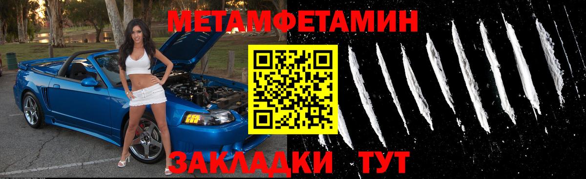 Североуральск  АМФ Розовый  Амфетамин  Вход с VPN 