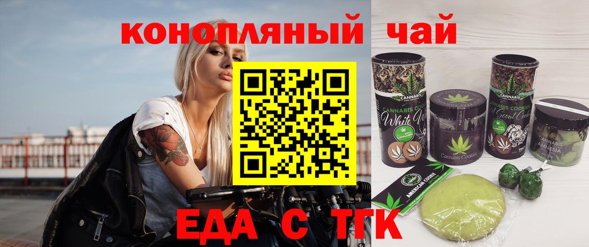 Canna-Cookies марихуана  Вход с VPN  Североуральск 