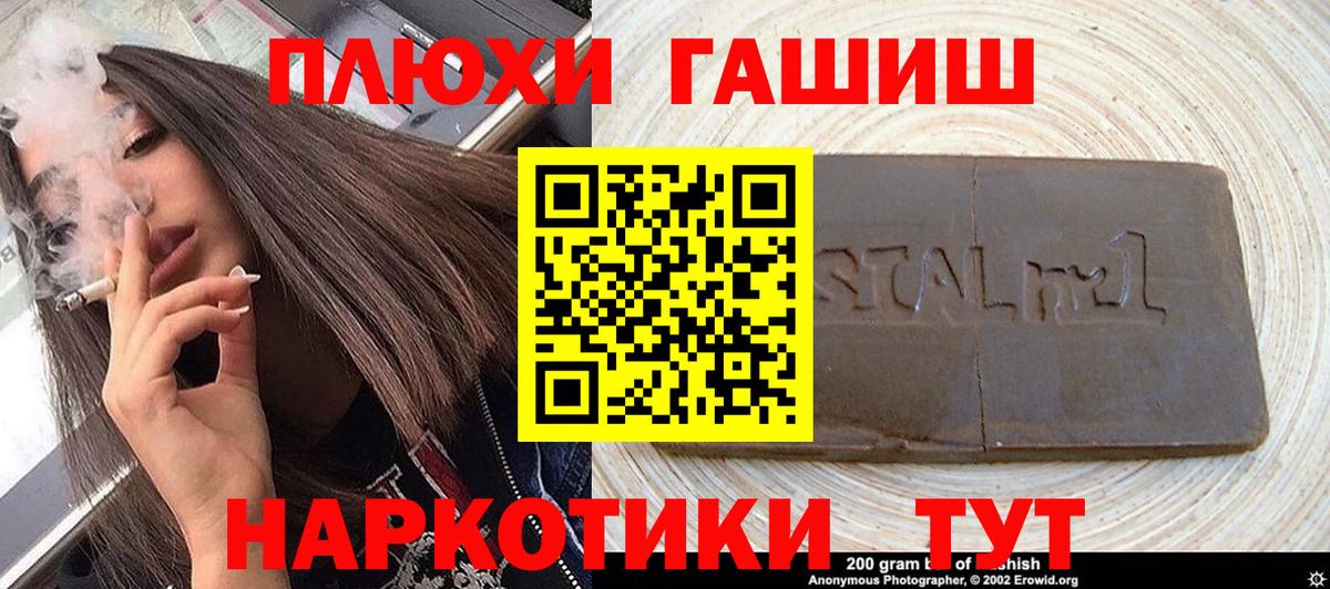 ГАШИШ ice o lator  Вход с VPN  ГАШИШ хэш  Североуральск 
