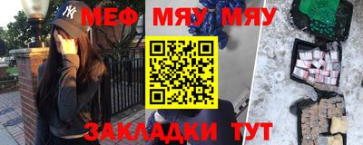 винт Бугуруслан