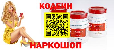 винт Бугуруслан