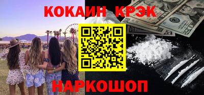 винт Бугуруслан
