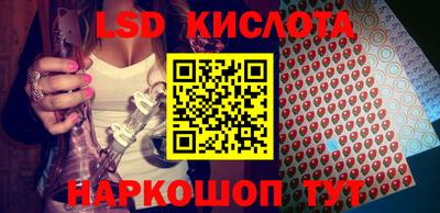 винт Бугуруслан