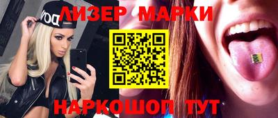 прущий лед Будённовск