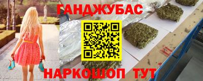 прущий лед Будённовск
