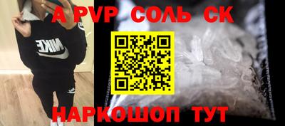 прущий лед Будённовск