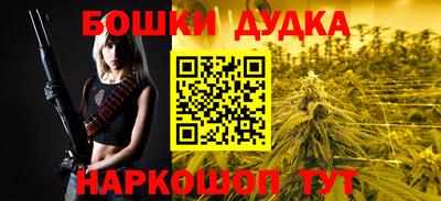 винт Бугуруслан