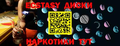 винт Бугуруслан