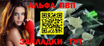 винт Бугуруслан