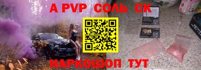 прущий лед Будённовск