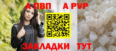 винт Бугуруслан