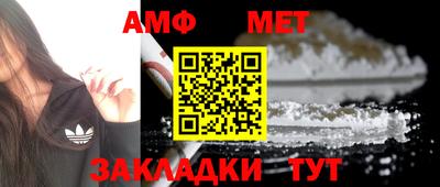 винт Бугуруслан
