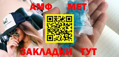 винт Бугуруслан