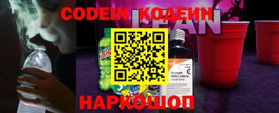 прущий лед Будённовск