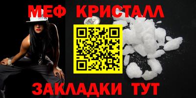 винт Бугуруслан