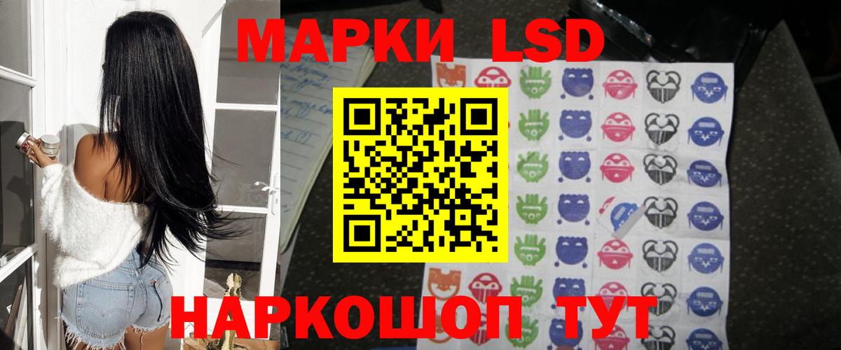 Лсд 25 экстази ecstasy  Лсд 25 экстази кислота  Североуральск  Вход с VPN 