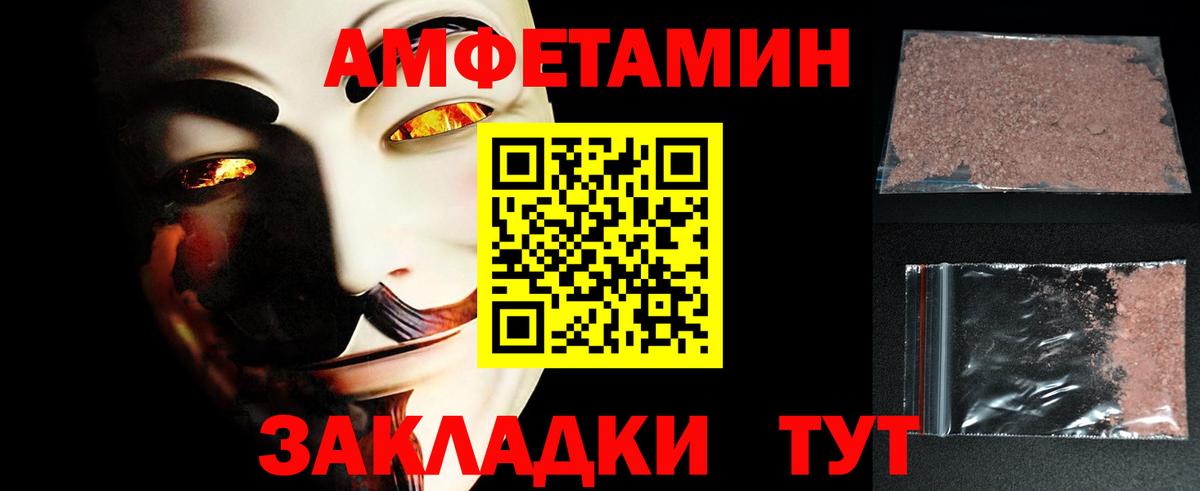 Первитин винт  Первитин винт  Вход с VPN  Североуральск 