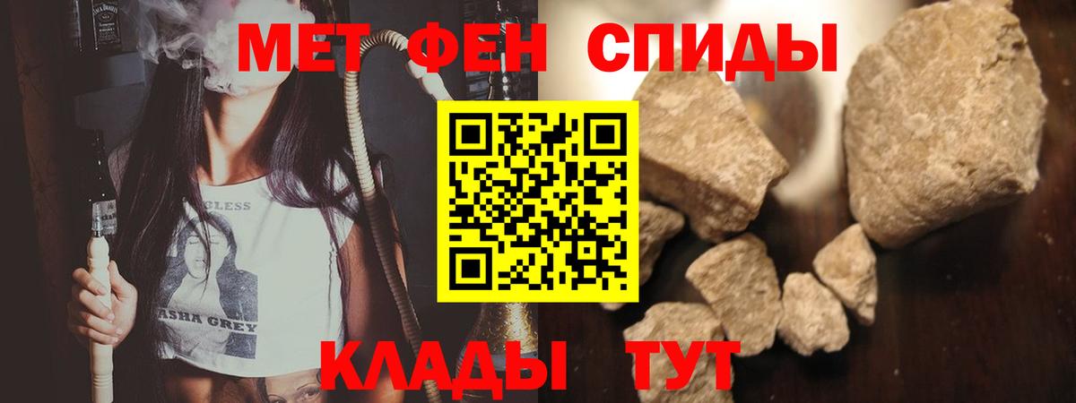 Первитин Декстрометамфетамин 99.9% Североуральск
