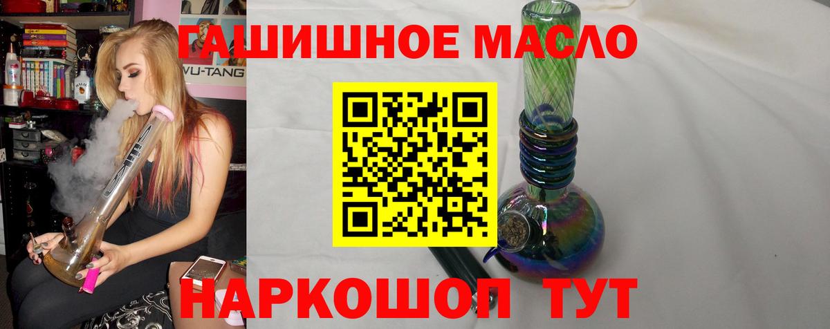 Дистиллят ТГК вейп Североуральск