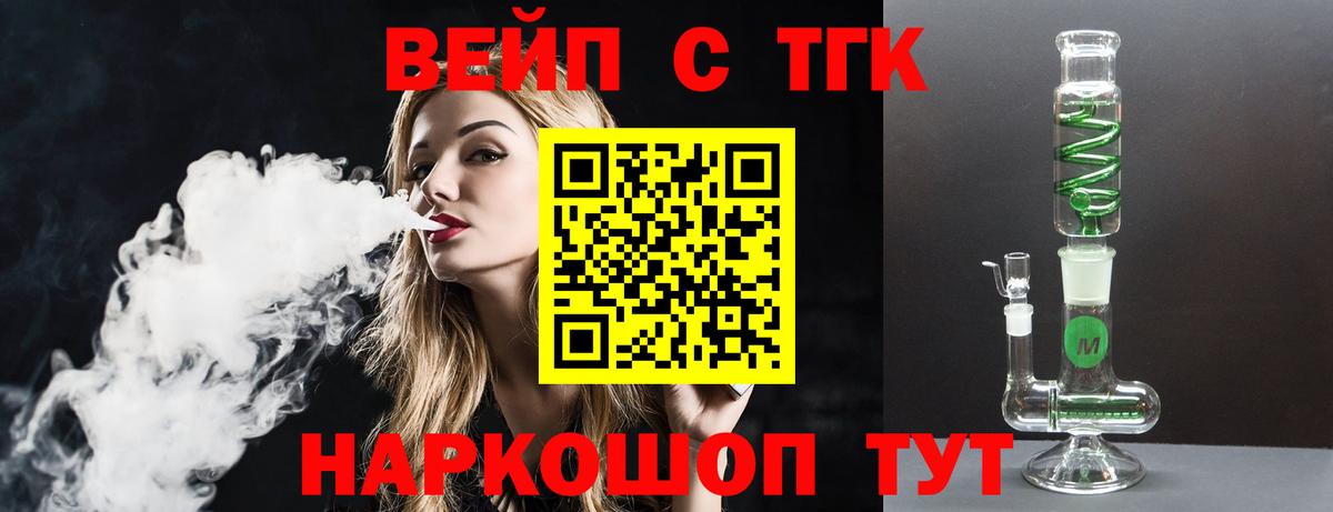 ТГК THC oil  Вход с VPN  Североуральск    сайт  ТГК гашишное масло 