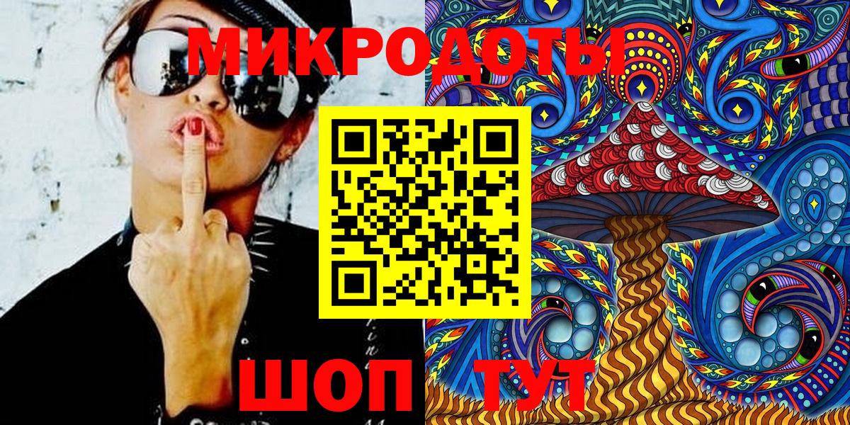 Галлюциногенные грибы Magic Shrooms Североуральск